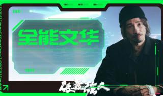 港剧《破毒强人》开播