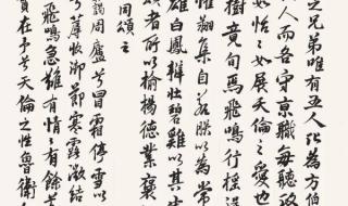 定风波莫听穿林打叶声