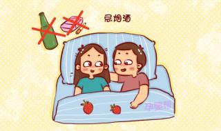 受精卵着床有什么症状