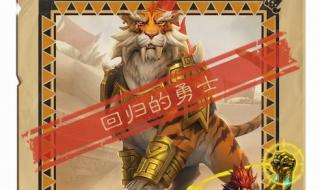 冰封王座冒险模式攻略