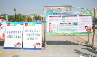 河北农业大学渤海校区