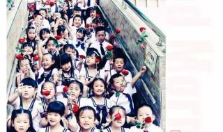 幼儿园毕业寄语家长