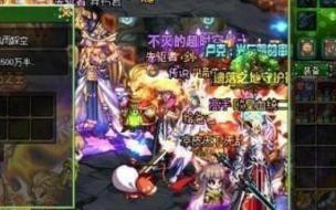 地下城中怎么摆摊啊 地下城与勇士怎么摆摊
