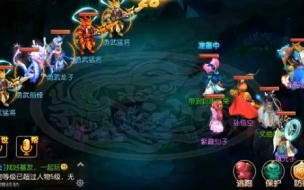 梦幻西游网页版秘境降妖第八关 梦幻西游秘境降妖攻略