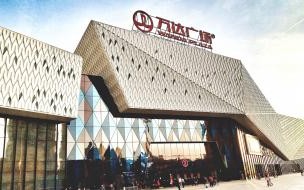 沌口经开万达金街什么东西好吃有特色 万达广场有什么好吃的