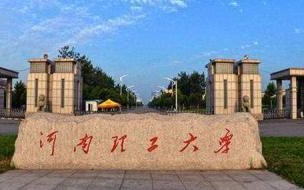 河南高考邮政编码怎么填写 河南高考招生政策变化
